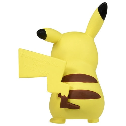 Petite Figurines Pokémon MS-01 Pikachu - Pokemon Center Japan Exclusif