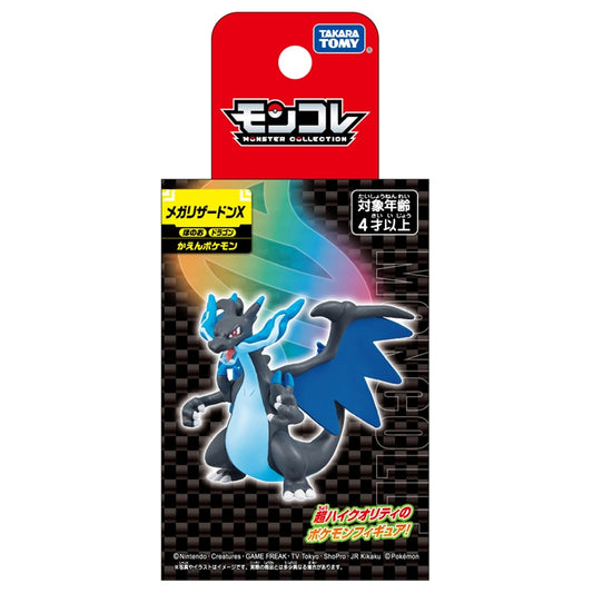 Figurines Pokémon Méga Dracaufeu X - Pokemon Center Japan Exclusif