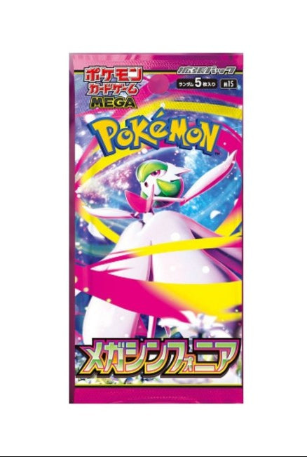 Boxbreak Booster Pokémon JAP Brave M1S
