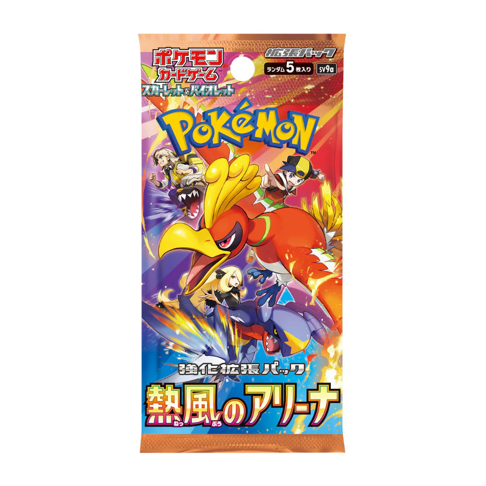 Booster Pokémon SV9A : Heat Wave Arena - Japonais