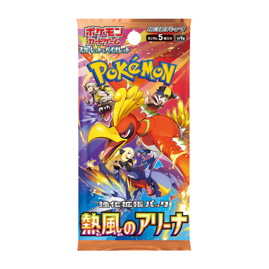 Booster Pokémon SV9A : Heat Wave Arena - Japonais