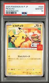 Pokemon Promo McDonald's 2025 PSA 10 (Japonais)