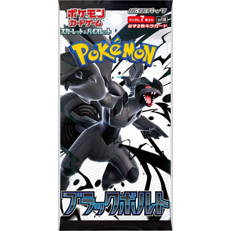 Booster Pokémon - sv11B : Black Bolt - Japonais
