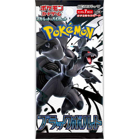 Booster Pokémon - sv11B : Black Bolt - Japonais