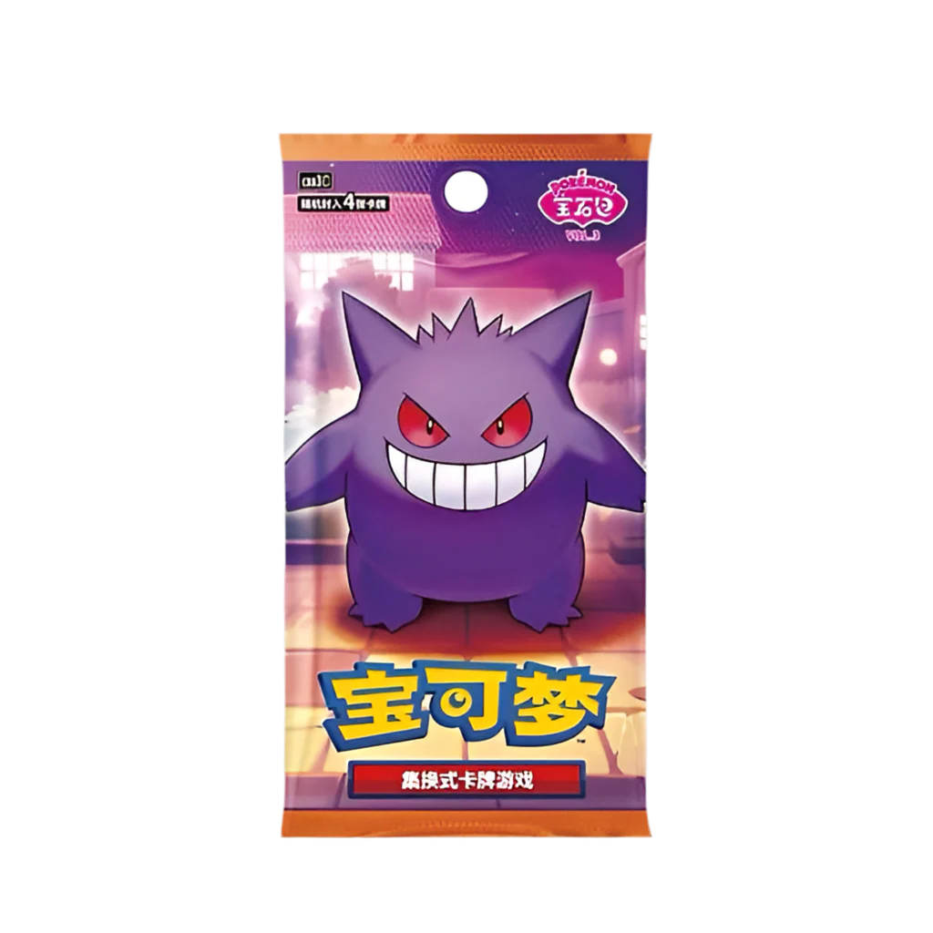 BOXBREAK BOOSTER POKEMON GEM PACK 3 cbb3C - Chinois