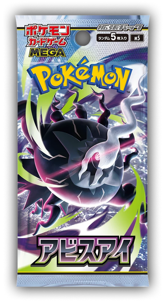 Booster ME05 Abyss Eye - JAP