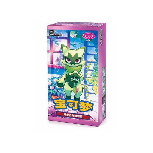 DISPLAY BOXBREAK POKEMON GEM PACK 5 cbb5C - Chinois