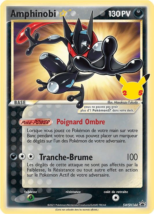 Carte Pokémon - Amphinobi Gold Star SW/SH144 - Scellé FR