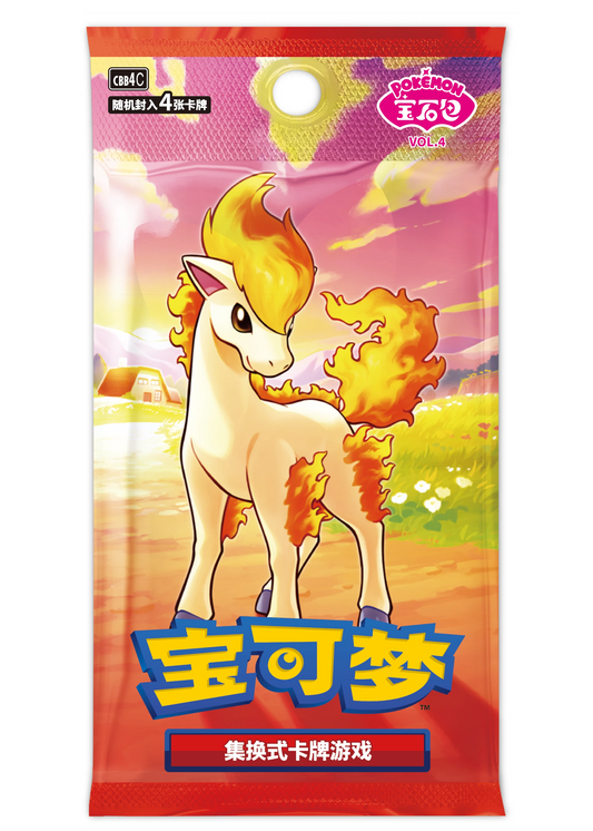 BOXBREAK BOOSTER POKEMON GEM PACK 4 cbb4C - Chinois