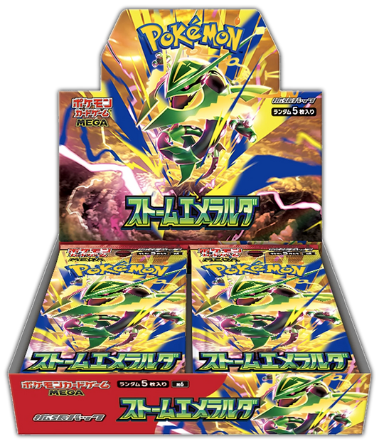 Display M6 STORM EMERALD - JAP - No Shrink