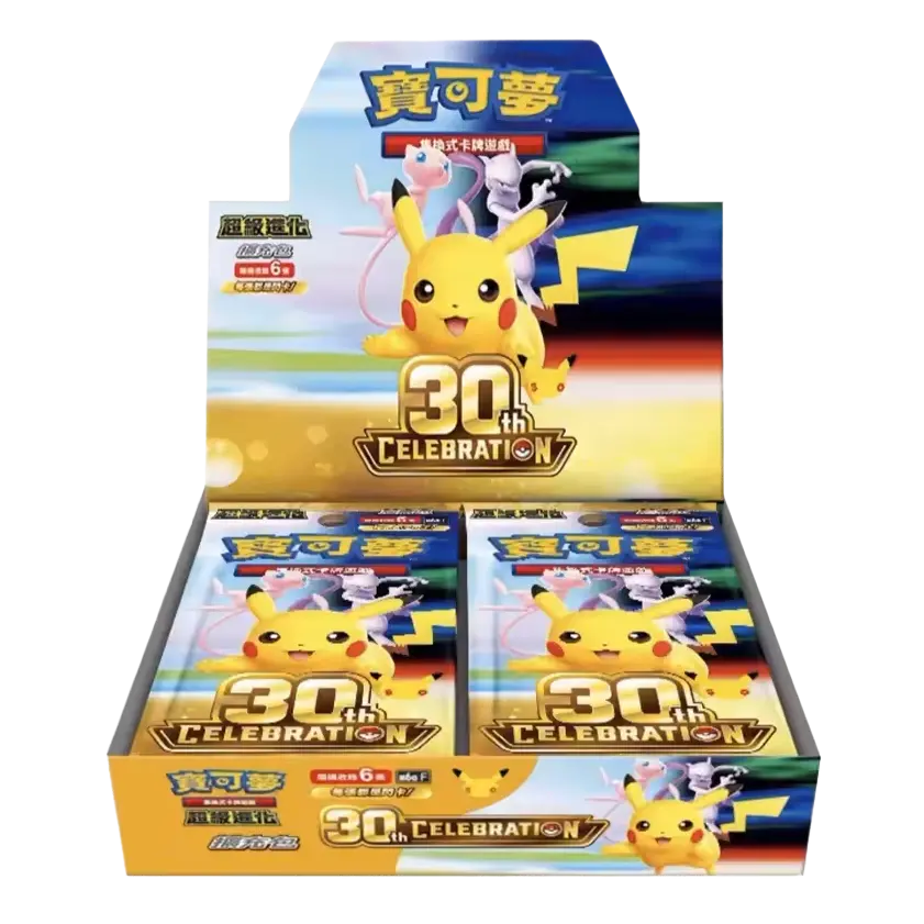 Display Pokemon 30th Celebration - Chinois